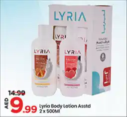 Mark & Save Lyria Body Lotion Asstd offer