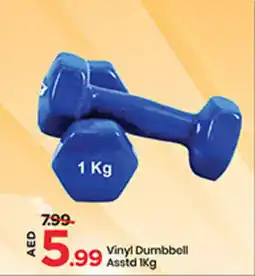 Mark & Save Vinyl Dumbbell Asstd offer
