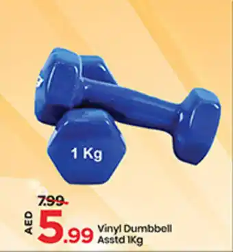 Mark & Save Vinyl Dumbbell Asstd offer