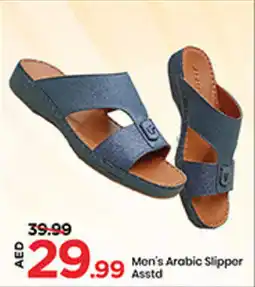 Mark & Save Men's Arabic Slipper Asstd offer