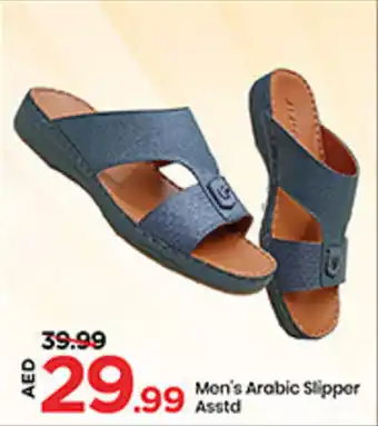 Mark & Save Men's Arabic Slipper Asstd offer