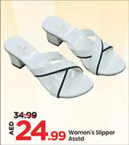 Mark & Save Women;s Slipper Asstd offer