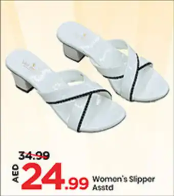 Mark & Save Women;s Slipper Asstd offer