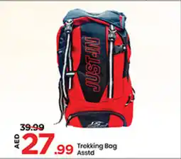 Mark & Save Trekking Bag Asstd offer