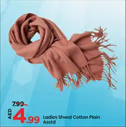 Mark & Save Ladies Shwal Cotton Plain Asstd offer