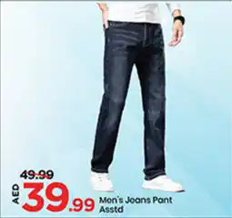 Mark & Save Men's Jeans Pant Asstd offer