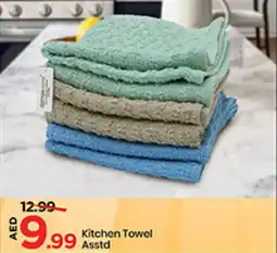 Mark & Save Kitchen Towel Asstd offer