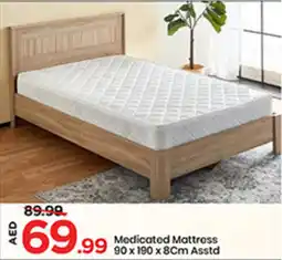 Mark & Save Medicated Mattress Asstd offer