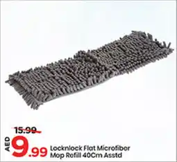 Mark & Save Lock n Lock Flat Microfiber Mop Refill Asstd offer