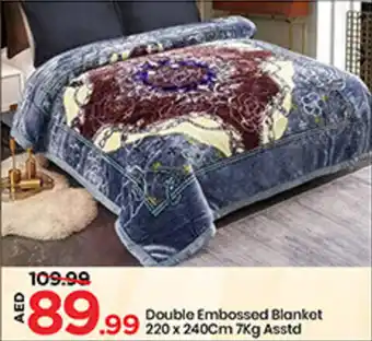 Mark & Save Double Embossed Blanket offer