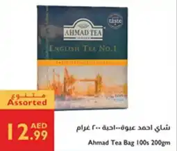 Istanbul Supermarket Ahmad Tea Bag 100s offer