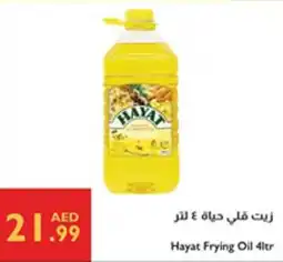 Istanbul Supermarket Hayat Frying Oil offer