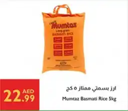 Istanbul Supermarket Mumtaz Basmati Rice offer