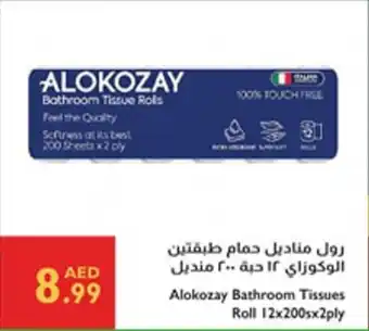 Istanbul Supermarket Alokozay Bathroom Tissues Roll offer