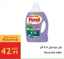 Istanbul Supermarket Persil Gel offer