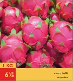 Istanbul Supermarket Dragon Fruit offer