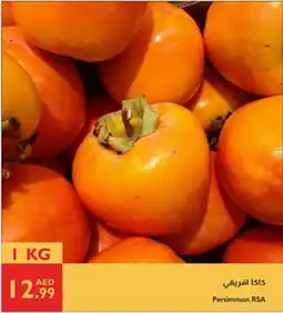 Istanbul Supermarket Persimmon RSA offer