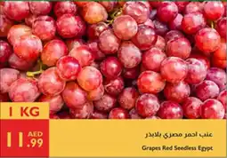 Istanbul Supermarket Grapes Red Seedless Egypt offer