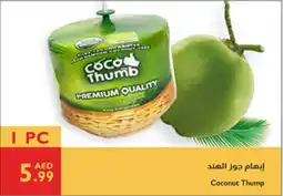 Istanbul Supermarket Coconut Thump offer