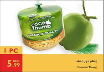 Istanbul Supermarket Coconut Thump offer