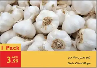 Istanbul Supermarket Garlic China offer