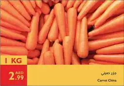 Istanbul Supermarket Carrot China offer