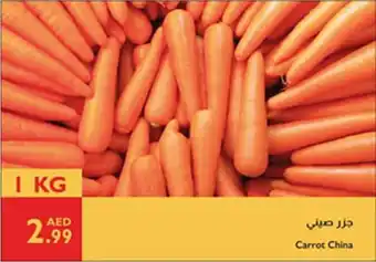 Istanbul Supermarket Carrot China offer