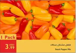 Istanbul Supermarket Snack Pepper Mix offer