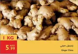 Istanbul Supermarket Ginger China offer