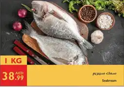 Istanbul Supermarket Seabream offer
