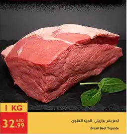 Istanbul Supermarket Brazil Beef Topside offer