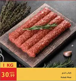 Istanbul Supermarket Kebab Meat offer