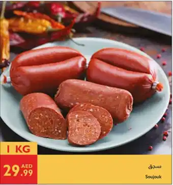 Istanbul Supermarket Soujouk offer