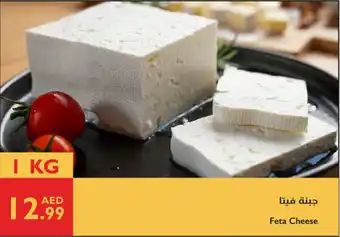 Istanbul Supermarket Feta Cheese offer