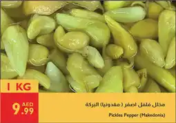 Istanbul Supermarket Pickles Pepper (Makedonia) offer