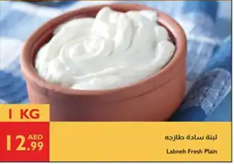 Istanbul Supermarket Labneh Fresh Plain offer