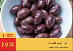 Istanbul Supermarket Olives Black Kalamata offer