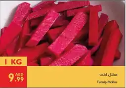 Istanbul Supermarket Turnip Pickles offer
