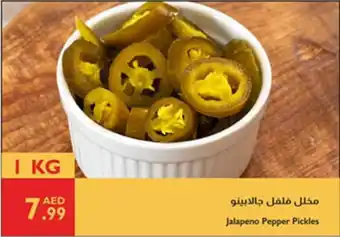 Istanbul Supermarket Jalapeno Pepper Pickles offer