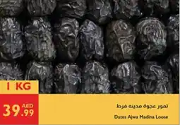 Istanbul Supermarket Dates Ajwa Madina Loose offer