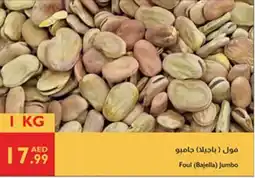 Istanbul Supermarket Foul (Bajella) Jumbo offer