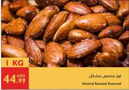 Istanbul Supermarket Almond Roasted Assorted offer