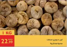 Istanbul Supermarket Fig Dried Syrian offer