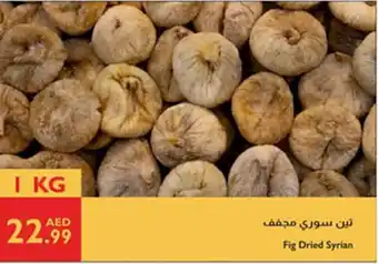 Istanbul Supermarket Fig Dried Syrian offer