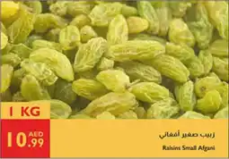 Istanbul Supermarket Raisins Small Afgani offer