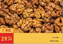 Istanbul Supermarket Walnut Raw offer