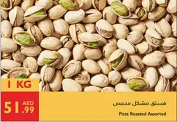Istanbul Supermarket Pista Roasted Assorted offer