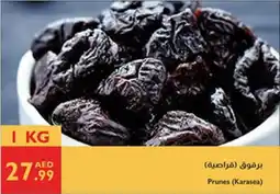 Istanbul Supermarket Prunes (Karasea) offer