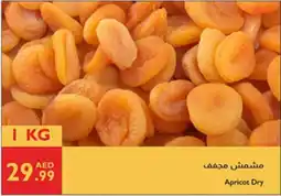 Istanbul Supermarket Apricot Dry offer
