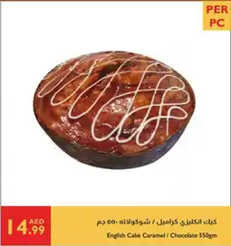 Istanbul Supermarket English Cake Caramel / Chocolate offer
